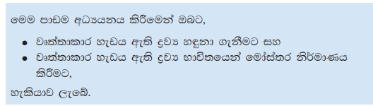 අරමුණු